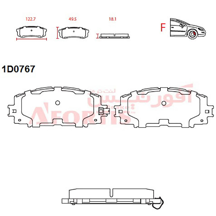 لنت ترمز جلو برلیانس H۲۲۰ BRILLIANCE H۲۲۰ BRILLIANCE H220 Front Brake Pad 1D0767L لوازم و قطعات یدکی برلیانس Brilliance