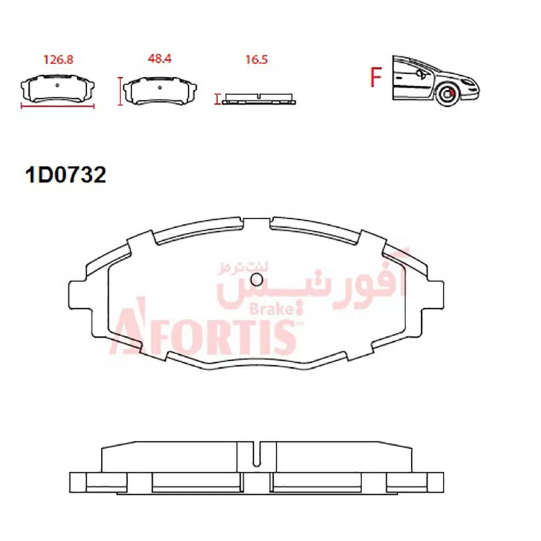 لنت ترمز جلو ام وی ام ۱۱۰  MVM ۱۱۰ MVM 110 Brake Pad 1D0732L لوازم و قطعات یدکی ام وی ام MVM